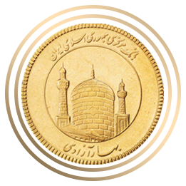 تمام سکه بهار آزادی